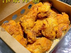 -阿捡忭京炸鸡(韭菜园总店)