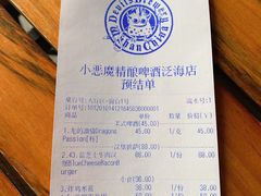 -Devils’ Brewery小恶魔精酿啤酒(泛海美式熏肉店)