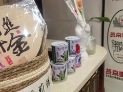 -三义和酒楼(广渠门店)