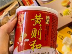 -黄则和花生汤(中山路店)