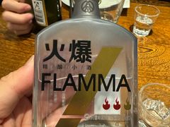 -小院坝川味-法兰克福