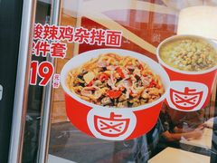 -一心一味(水围店)