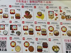 -珍妮曲奇聪明小熊(上环店)