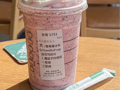 -星巴克(长沙桃子湖店)