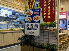 -丝路伊兰·兰州牛肉面(马连道店)