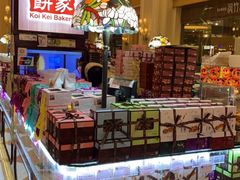 -Pastelaria Koi Kei(威尼斯人K12店)