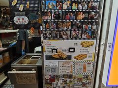 -利强记北角鸡蛋仔(弥敦道店 )