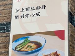 -小方的面(徐家汇店)