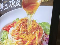 -秦唐一号西安菜馆(钟楼店)