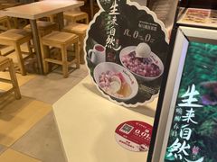 -鲜芋仙(观音桥大融城LG店)