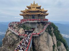 -老君山风景名胜区