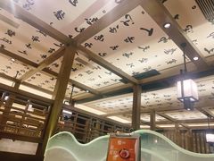 -湊湊火锅·茶憩(打浦桥日月光店)