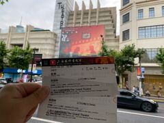 -大光明电影院(南京西路店)