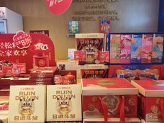 -昆明冠生园·蛋糕·面包(南强街店)