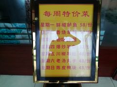 门面-白魁老号饭庄(交道口店)