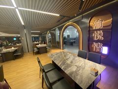 -渝悦情·新派川菜(建国门店)