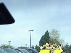 -迪士尼小镇