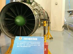 -中国航空博物馆
