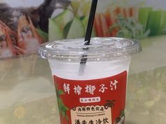 -潘先生平价海鲜城(神州半岛店)