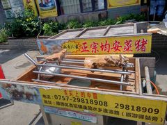 门面-水乡人家私房菜(逢简店)