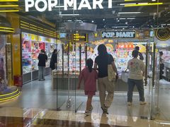 -泡泡玛特POPMART(上海环球港店)