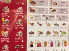 菜单-客临百思德·东北特色馆(龙湖时代天街店)