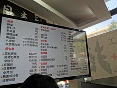 菜单-门庭若市豆浆油条(恒生广场店)