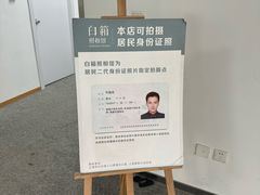 -白箱照相馆·外拍