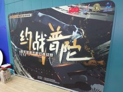 -佰德观岚记羽毛球馆