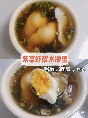 跟婆婆学的十分钟快手早餐，鸡蛋这样做真的很香