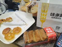 老婆饼-味多美(望京店)