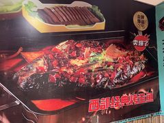 -西部一串烧烤·地道湘西小串
