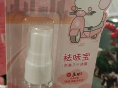 -鱼酷活鱼烤鱼(梅江印象城店)
