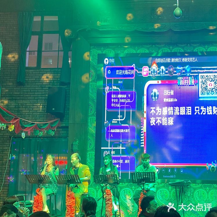 花间令🌸令你流连忘返的音乐餐厅
