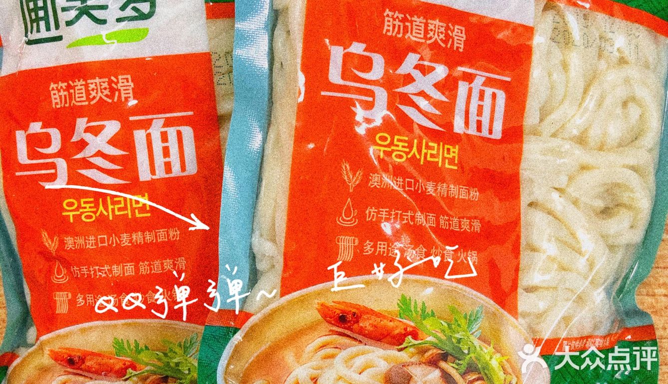 入口层次分明~一口鲜甜 泡菜金枪鱼罐头 哇