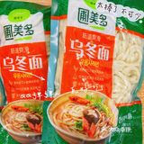 入口层次分明~一口鲜甜 泡菜金枪鱼罐头 哇