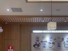 -马记永·兰州牛肉面(3019君尚店)