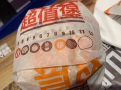 超值堡-汉堡王(仲盛世界商城店)