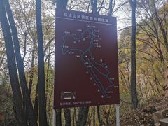 -吉林拉法山