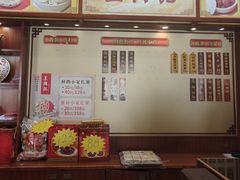 -王興記(中山路店)