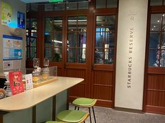 -星巴克臻选(上海今潮8弄店)