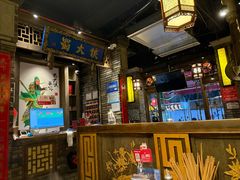 -蜀大侠火锅(建设路第五大道店)