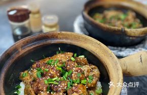 Pork Eye Baozhu Congee