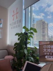 -禾美嘉医疗美容
