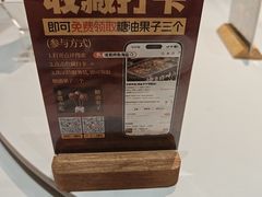 -诸葛烤鱼(海盐天宁寺路店)