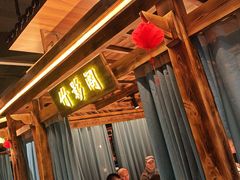 -荣食方(兴华路店)