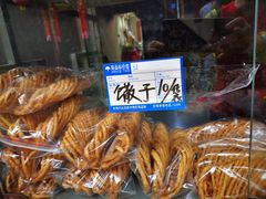 -祖传苏油糕