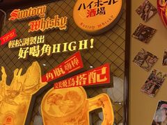 -鸟鹏烧鸟居酒屋(仁恒梦中心店)