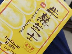 -好利来(彩香店)