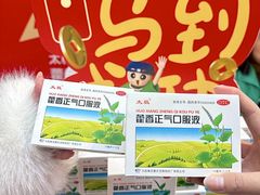 -龙湖重庆时代天街